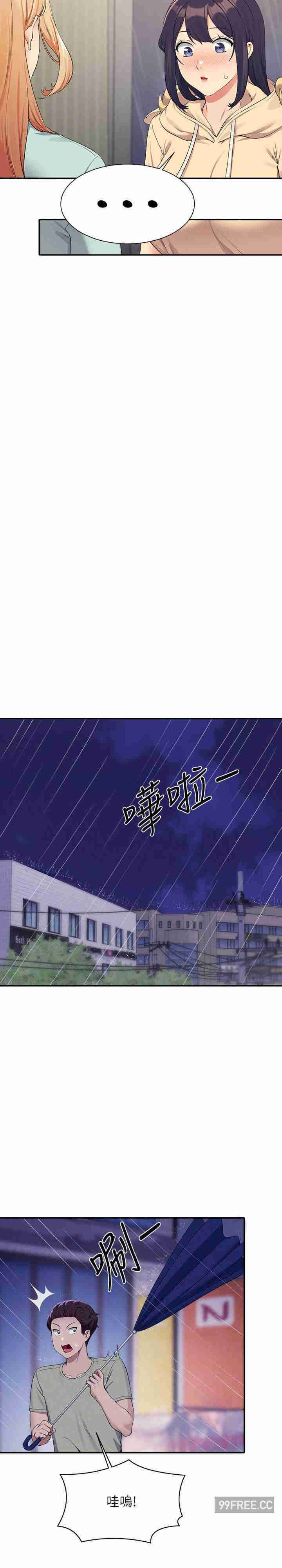 谁说理组没正妹?