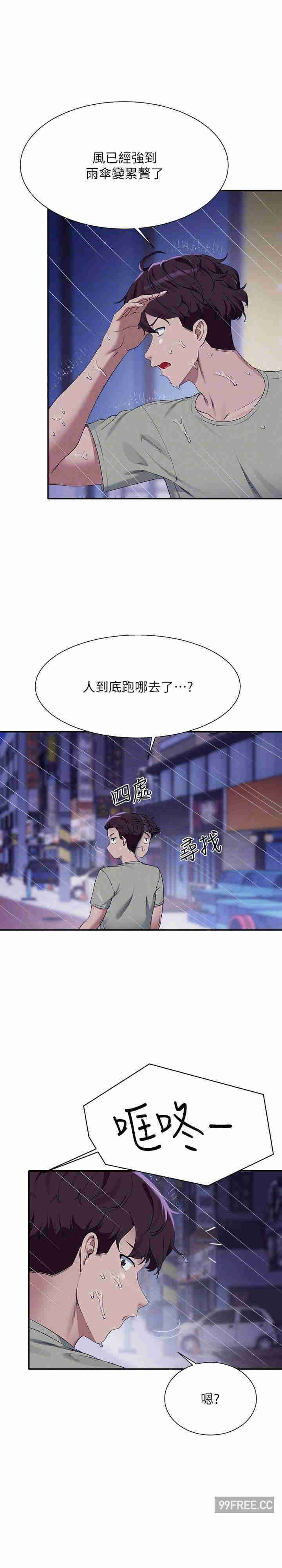 谁说理组没正妹?