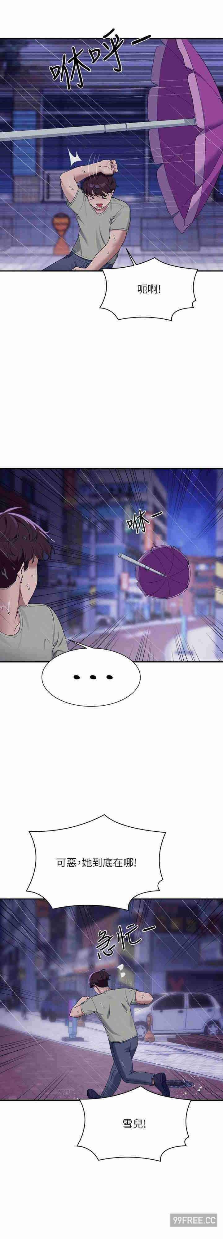 谁说理组没正妹?