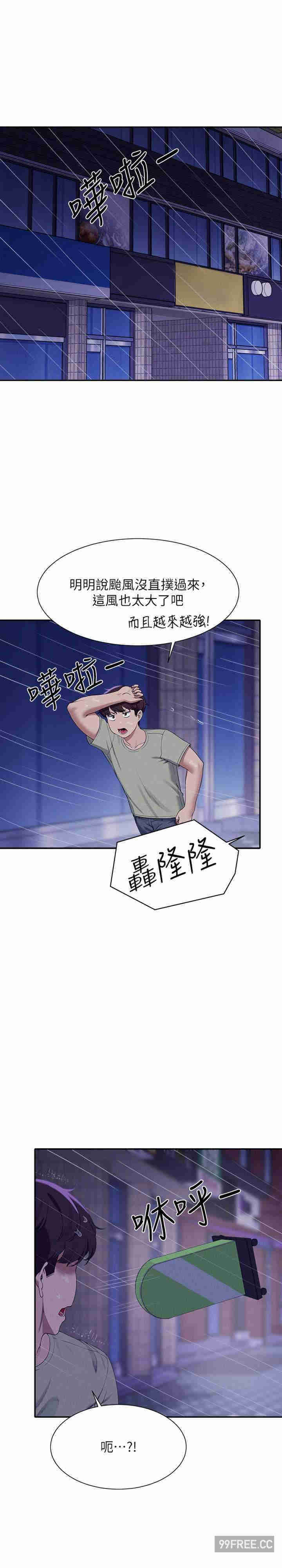 谁说理组没正妹?