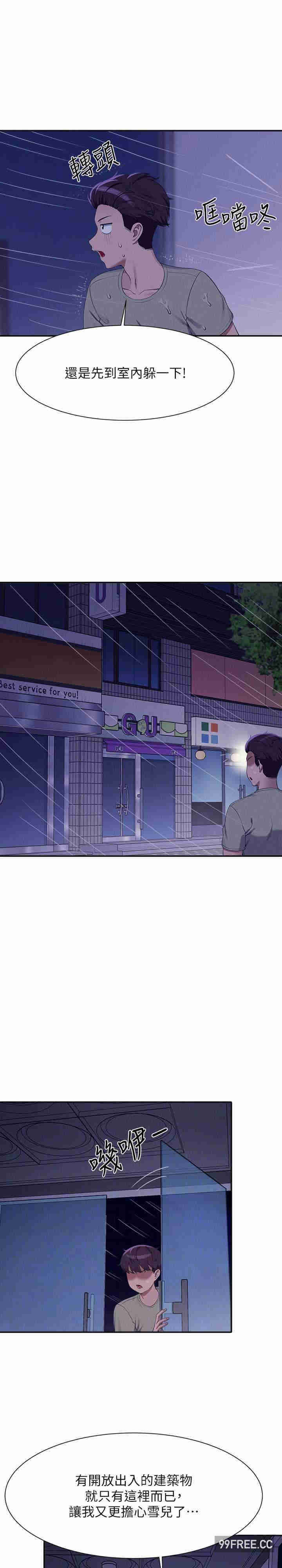 谁说理组没正妹?