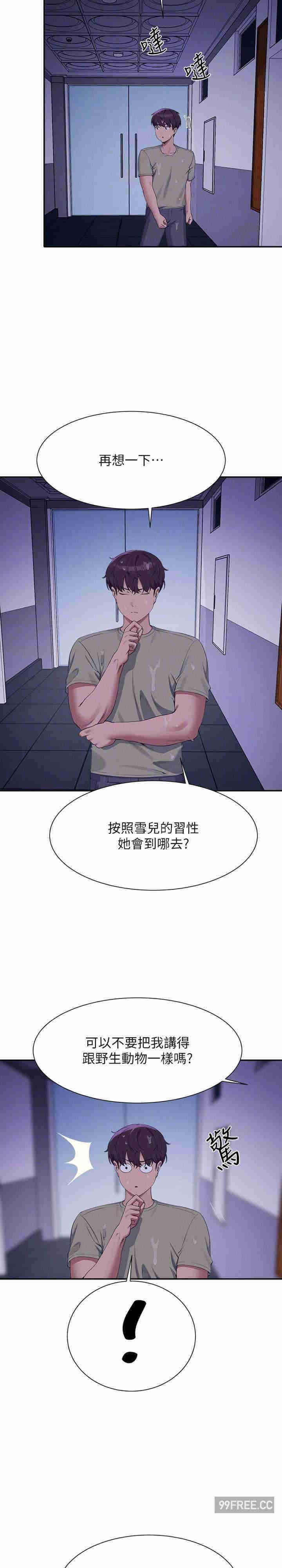 谁说理组没正妹?