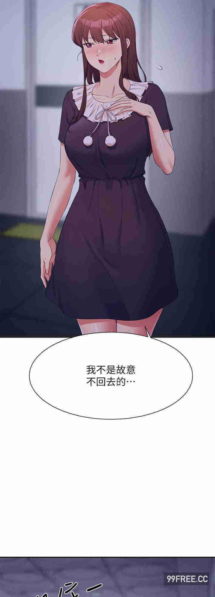谁说理组没正妹?