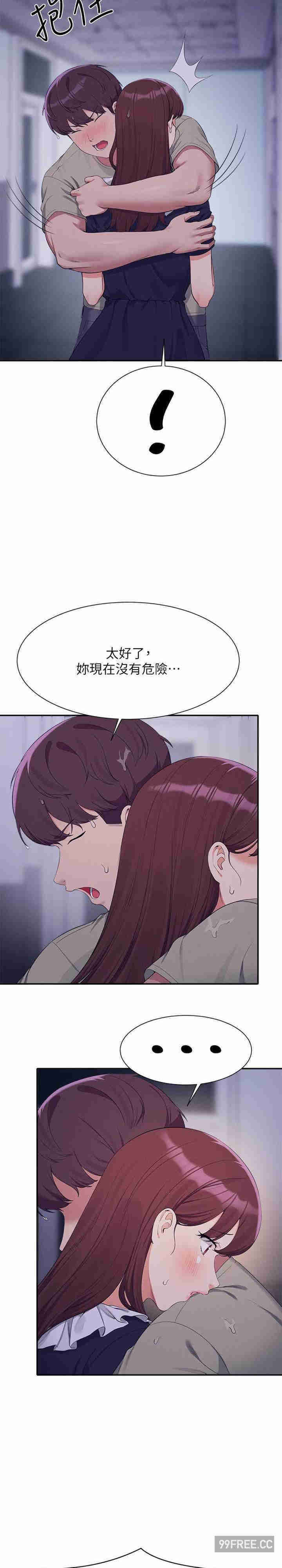 谁说理组没正妹?
