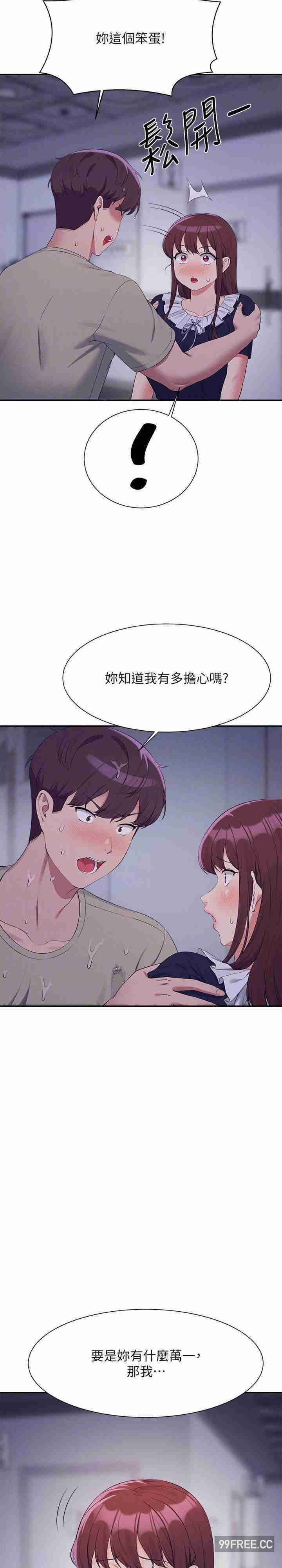 谁说理组没正妹?