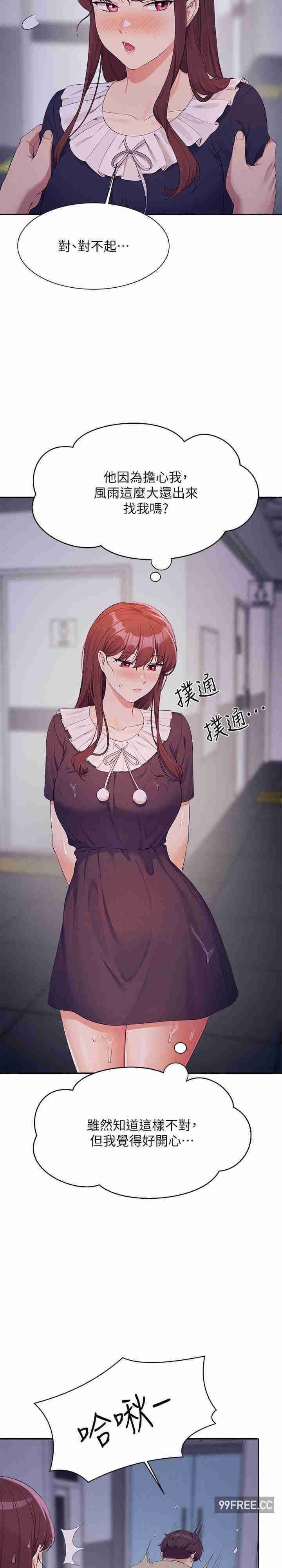 谁说理组没正妹?