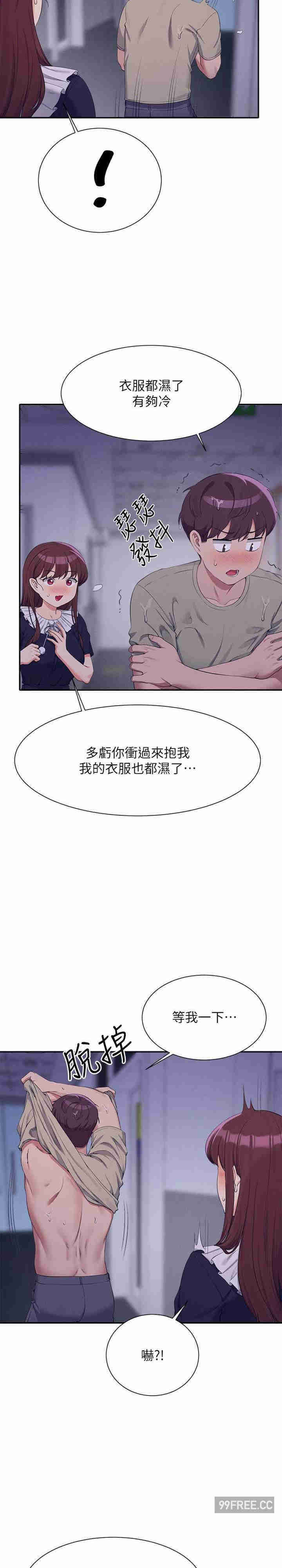谁说理组没正妹?