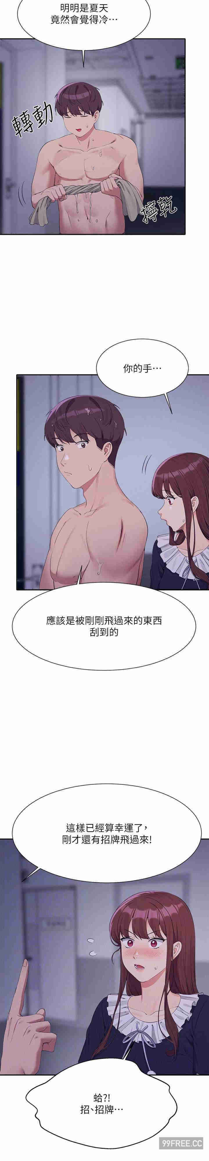 谁说理组没正妹?
