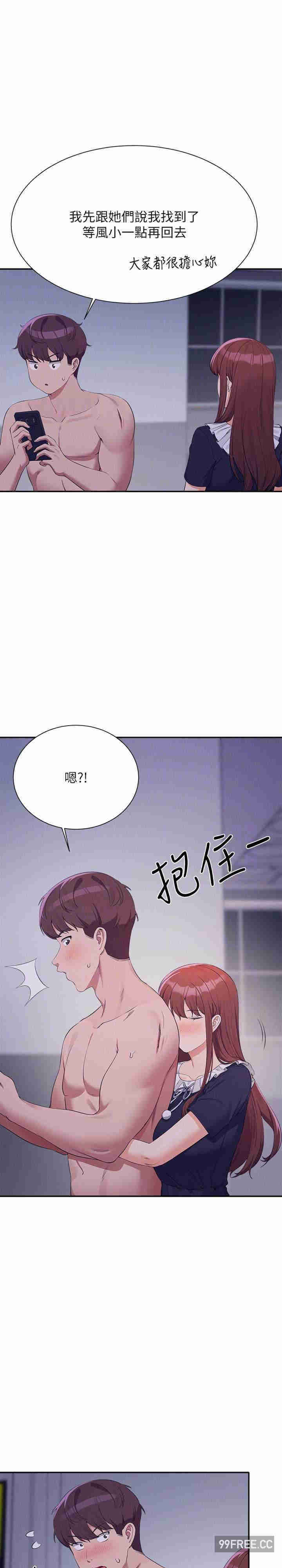 谁说理组没正妹?
