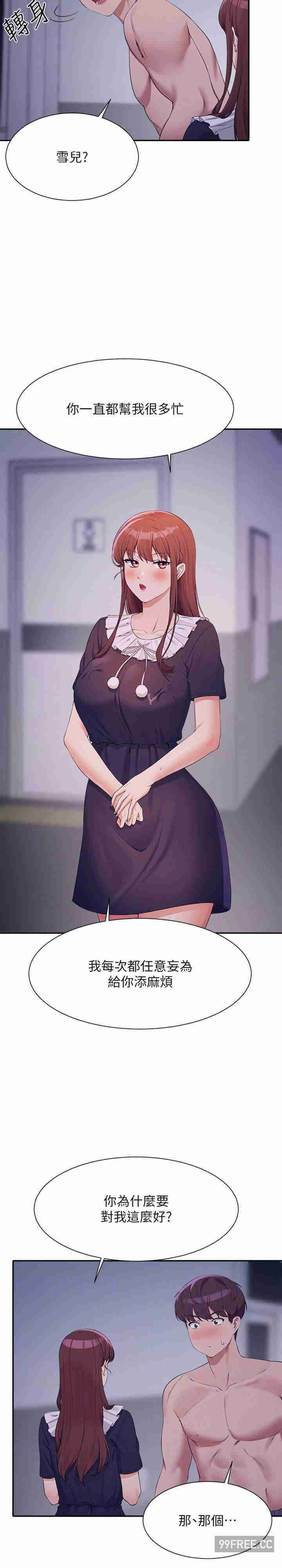 谁说理组没正妹?