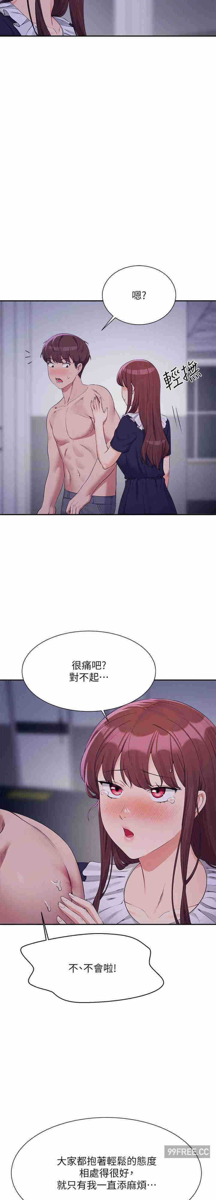 谁说理组没正妹?