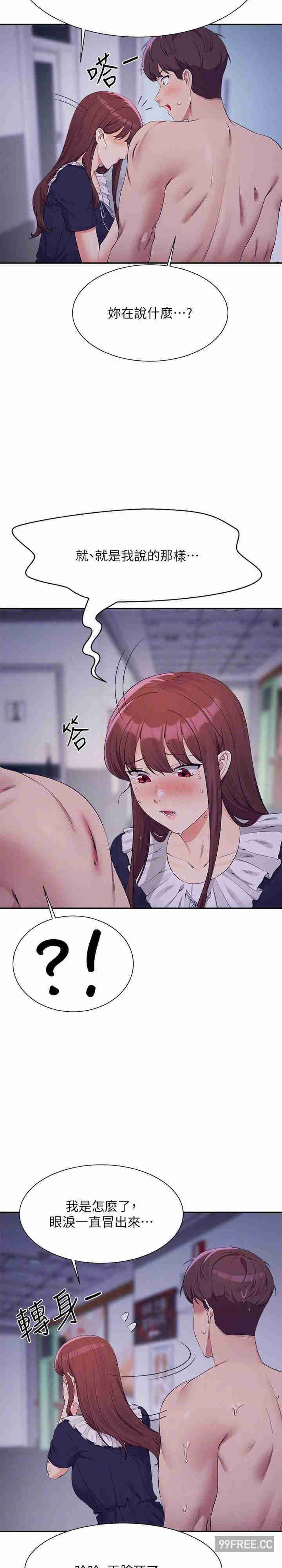 谁说理组没正妹?