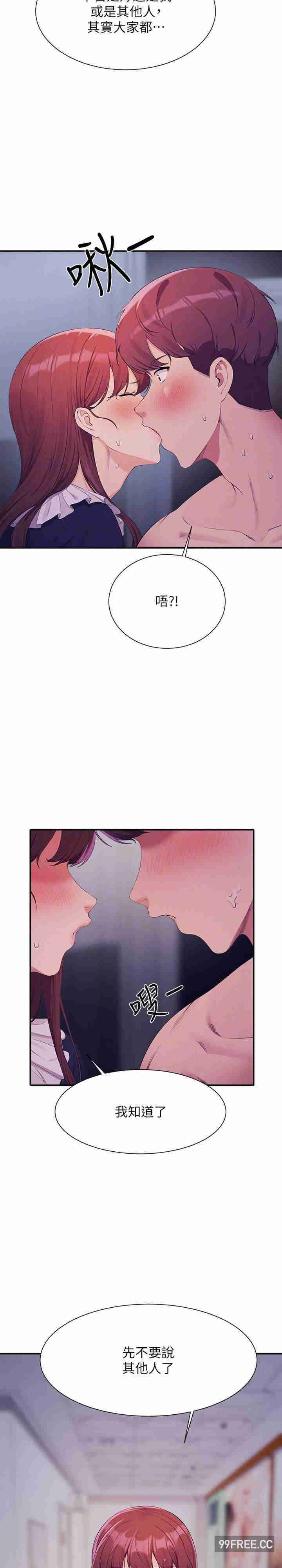 谁说理组没正妹?