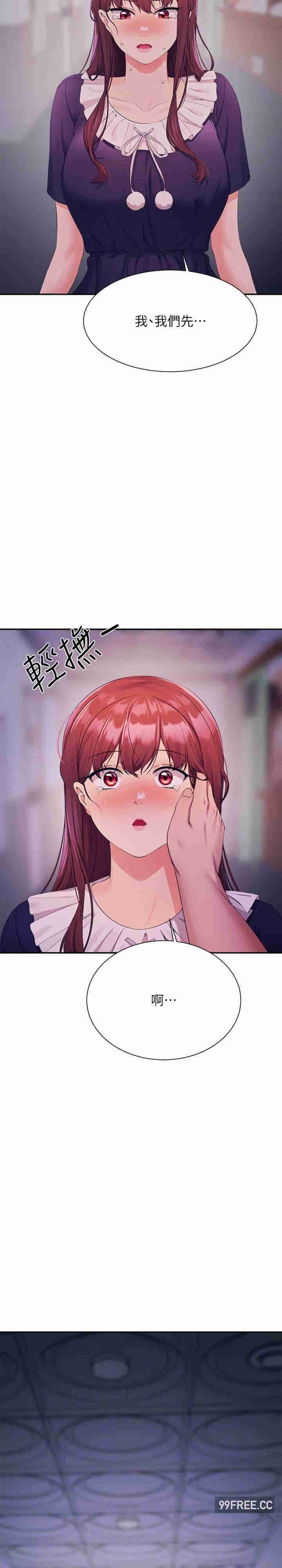 谁说理组没正妹?