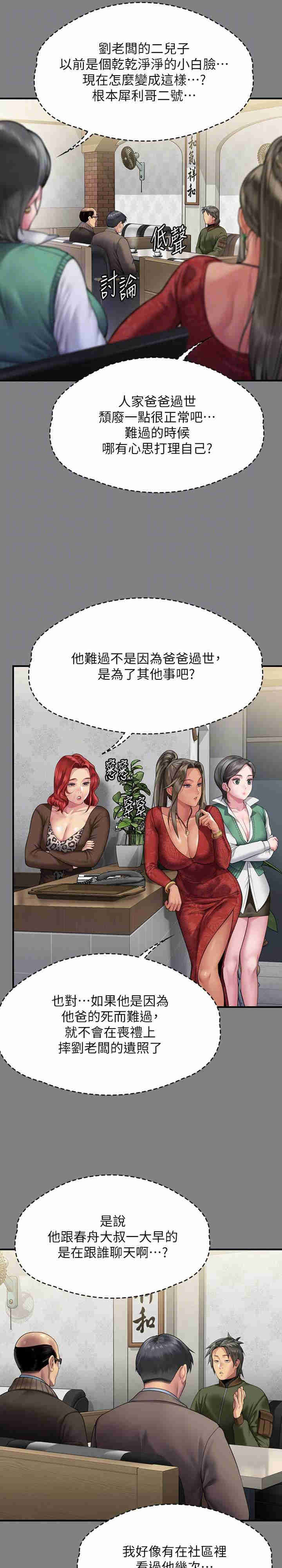 傀儡