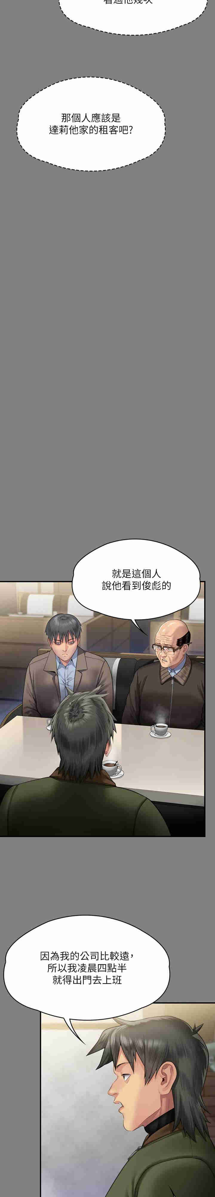 傀儡