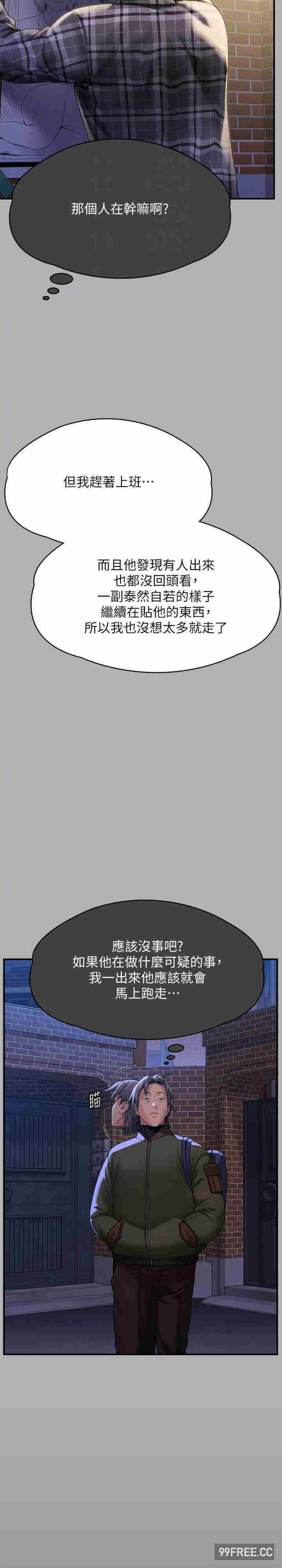 傀儡