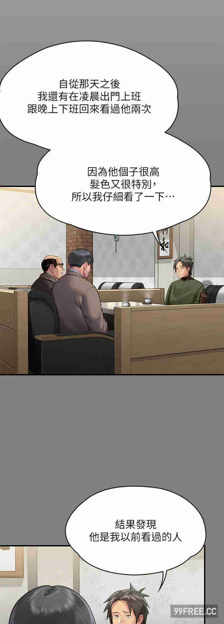 傀儡