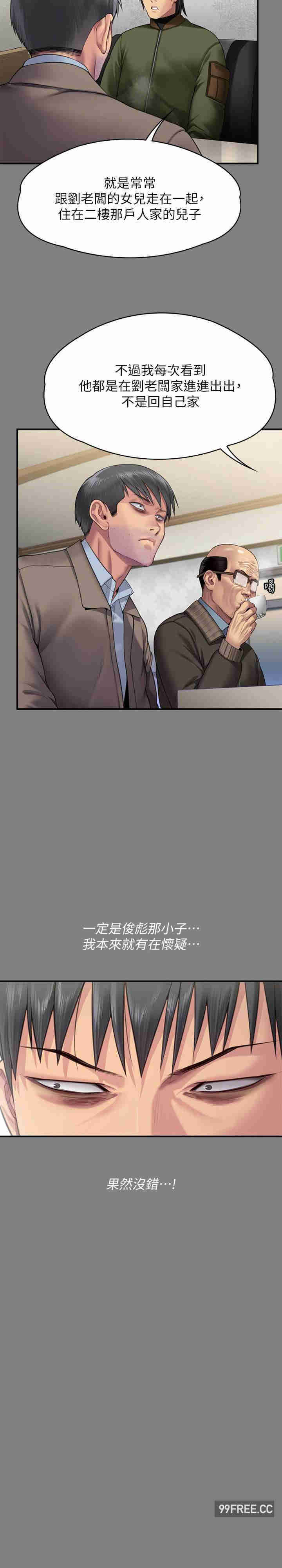 傀儡