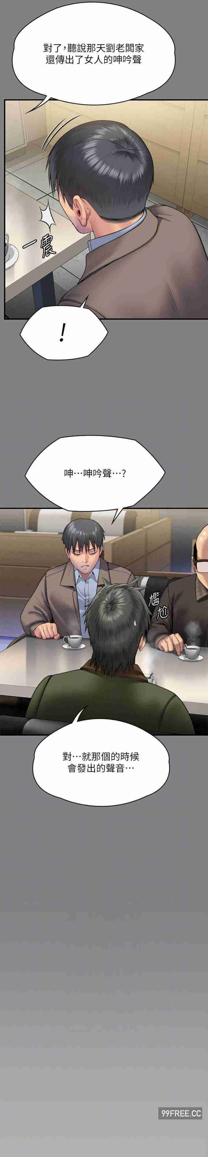 傀儡