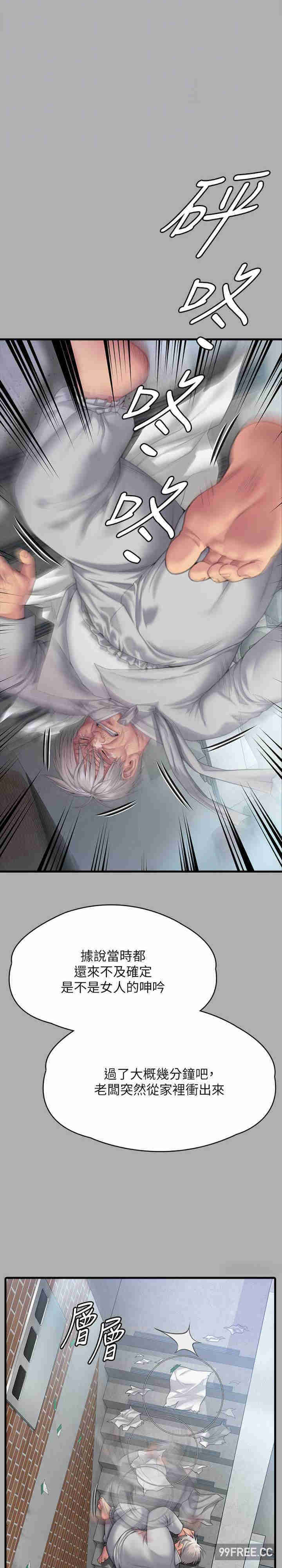 傀儡