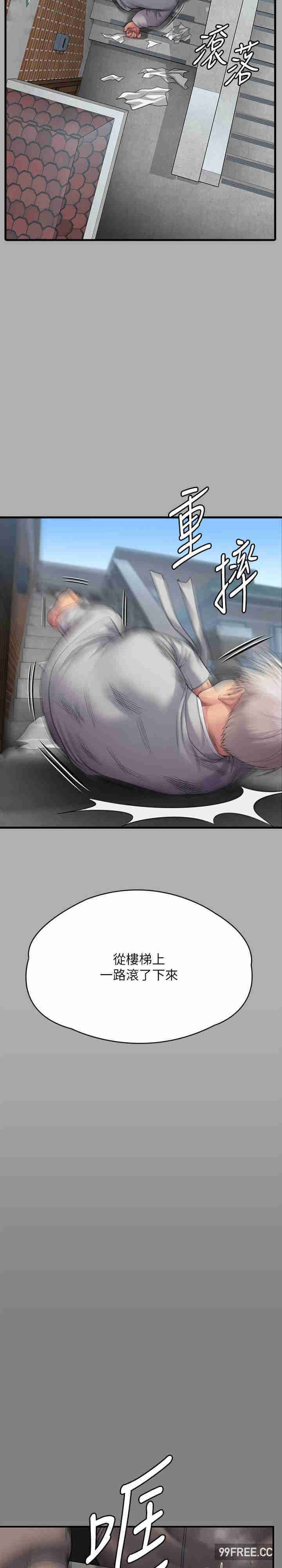傀儡