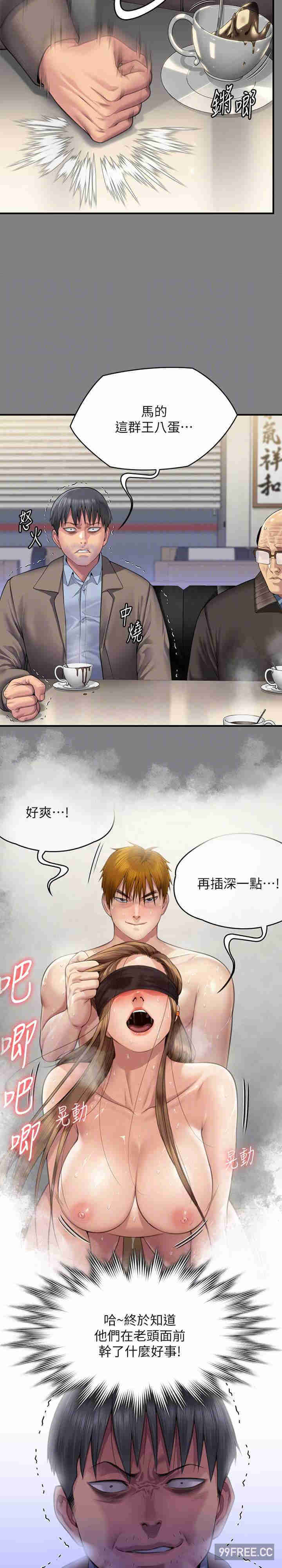 傀儡