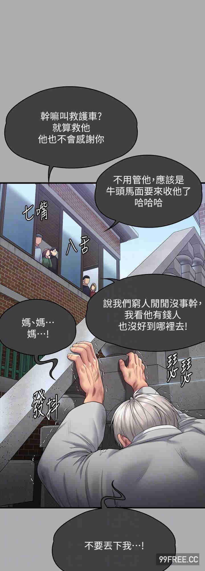 傀儡