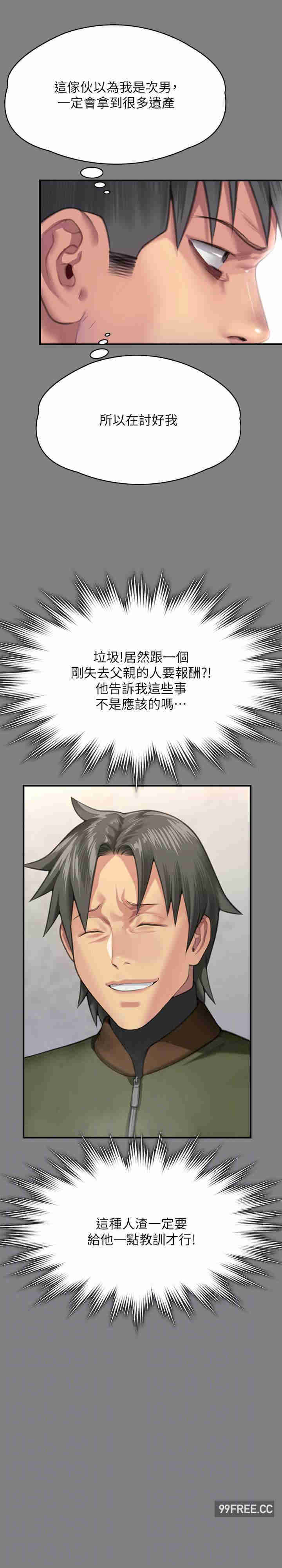 傀儡
