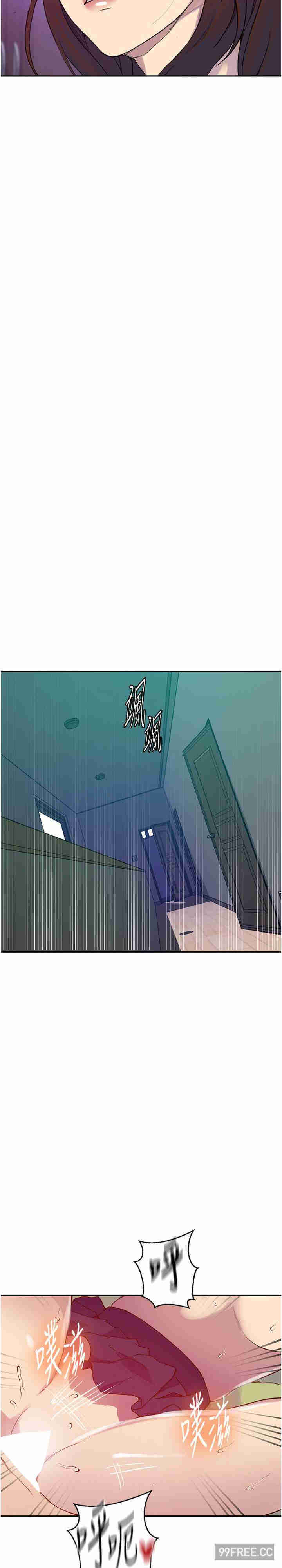 秘密教学