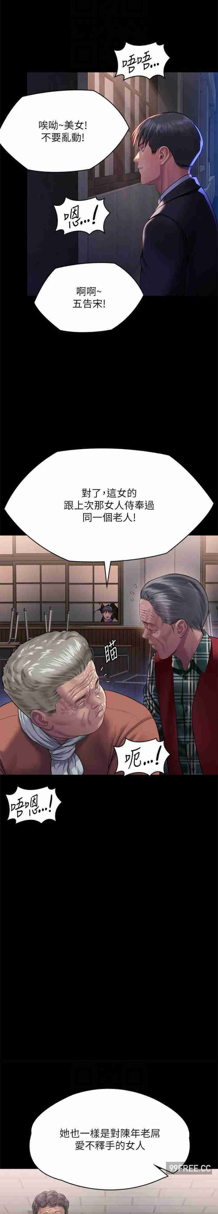 傀儡