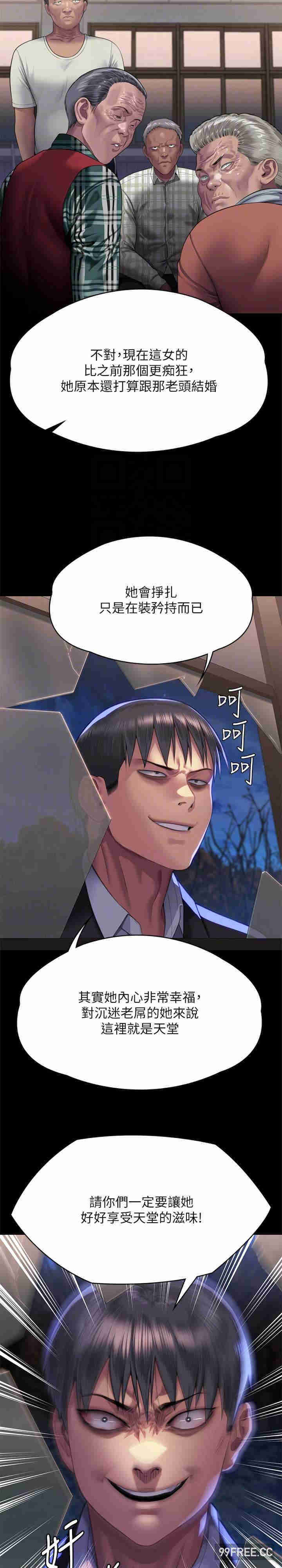 傀儡