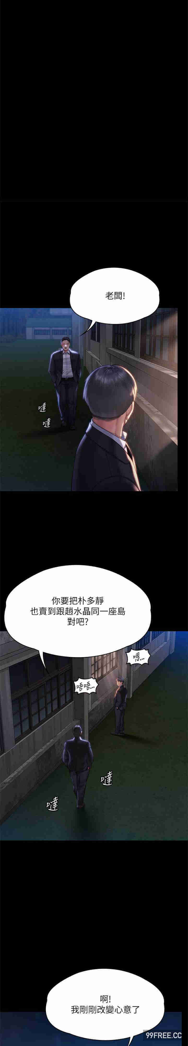 傀儡