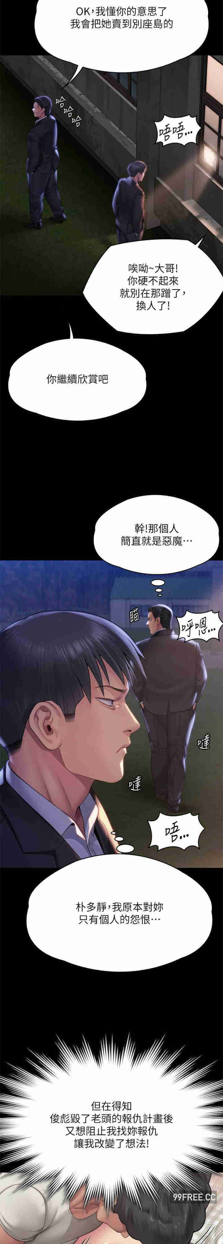 傀儡