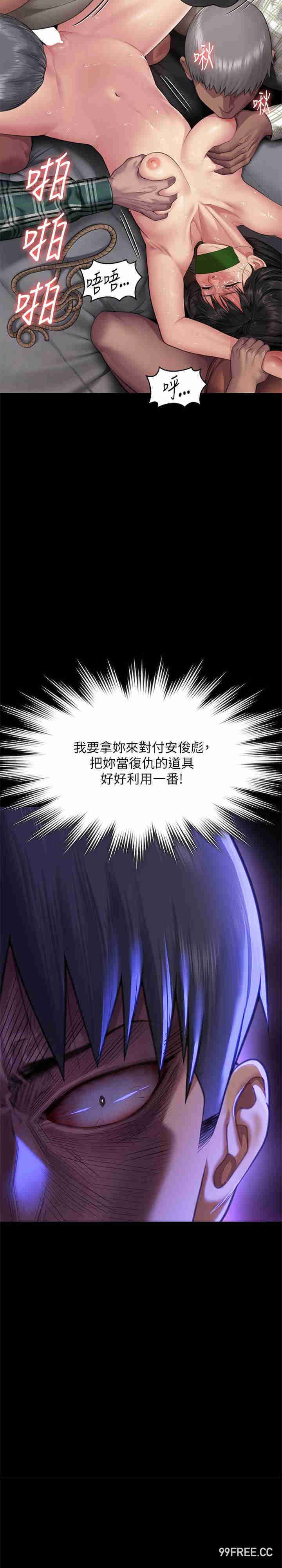 傀儡