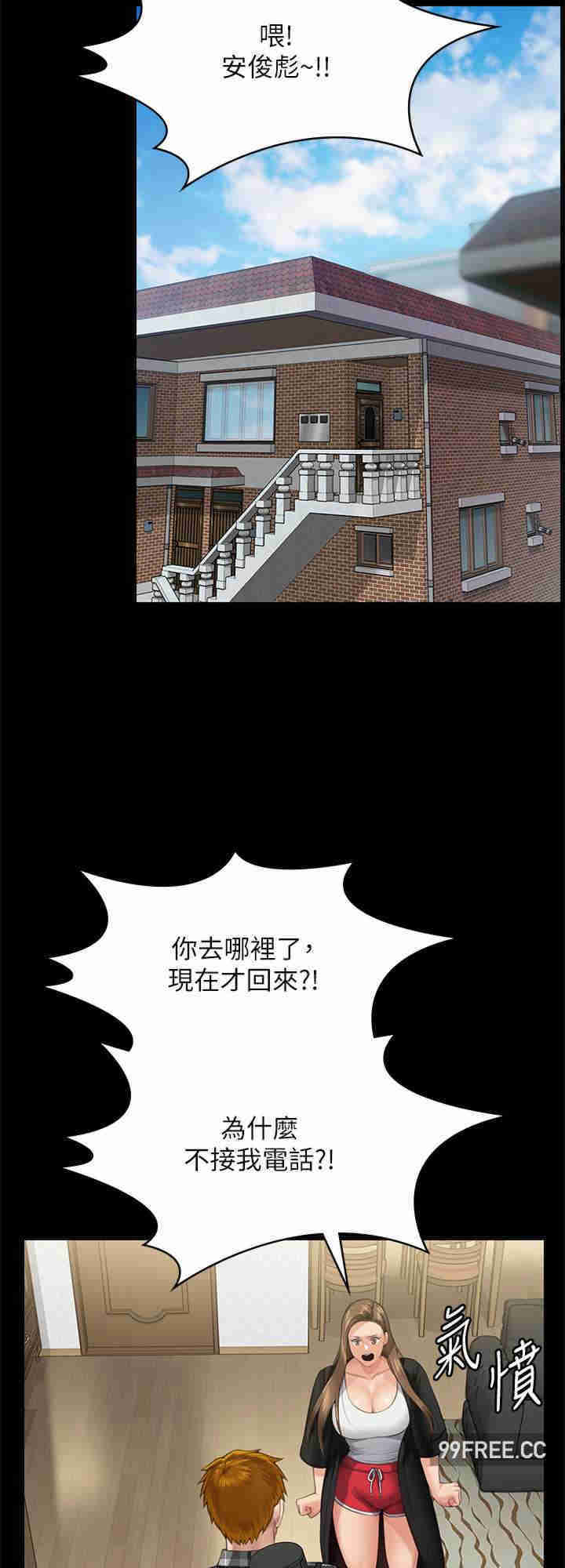 傀儡
