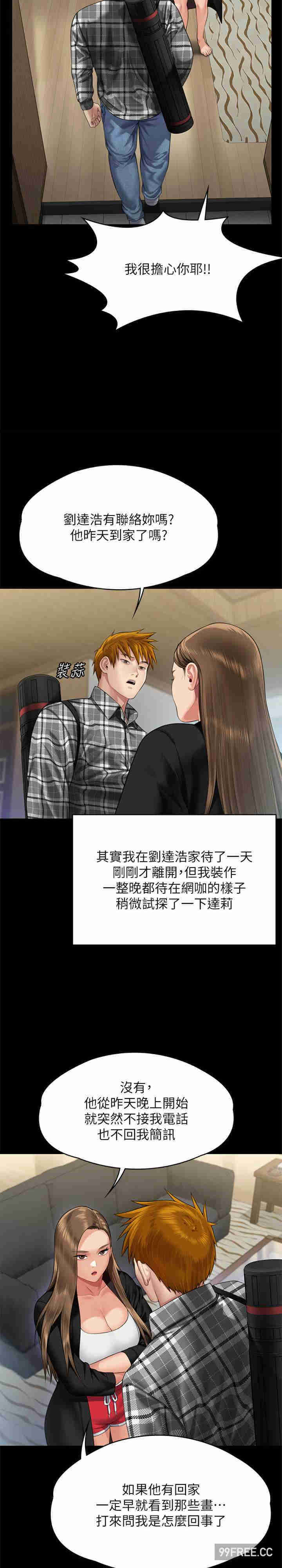 傀儡