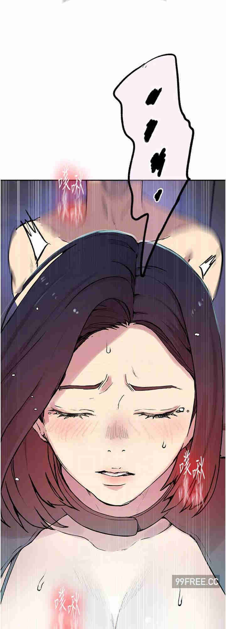 秘密教学