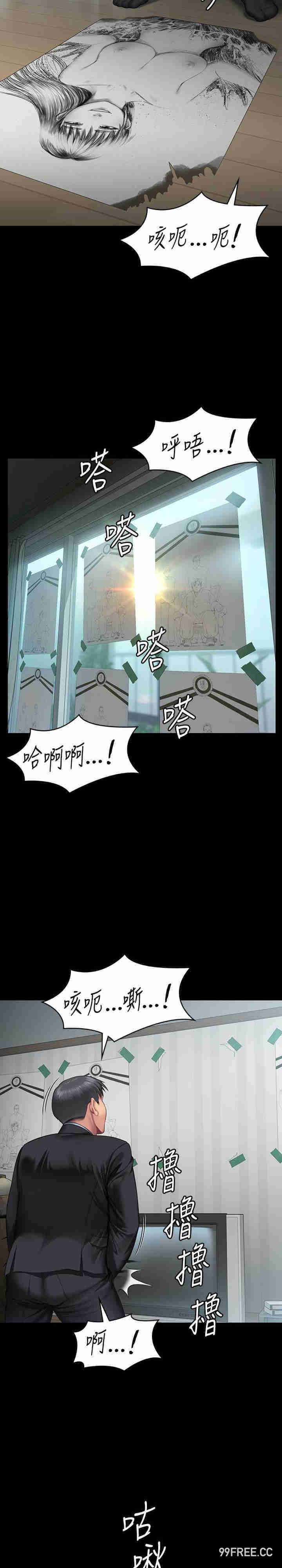 傀儡
