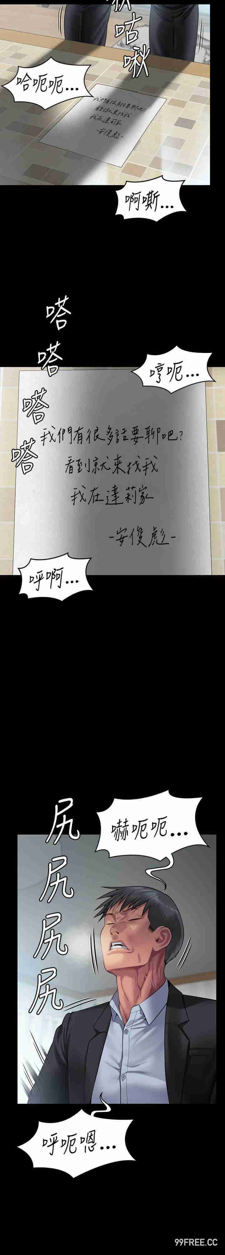 傀儡