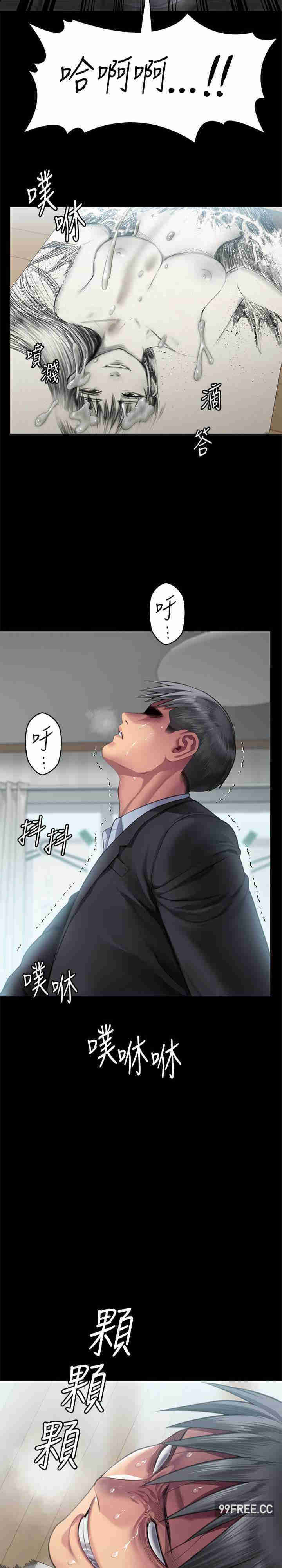傀儡