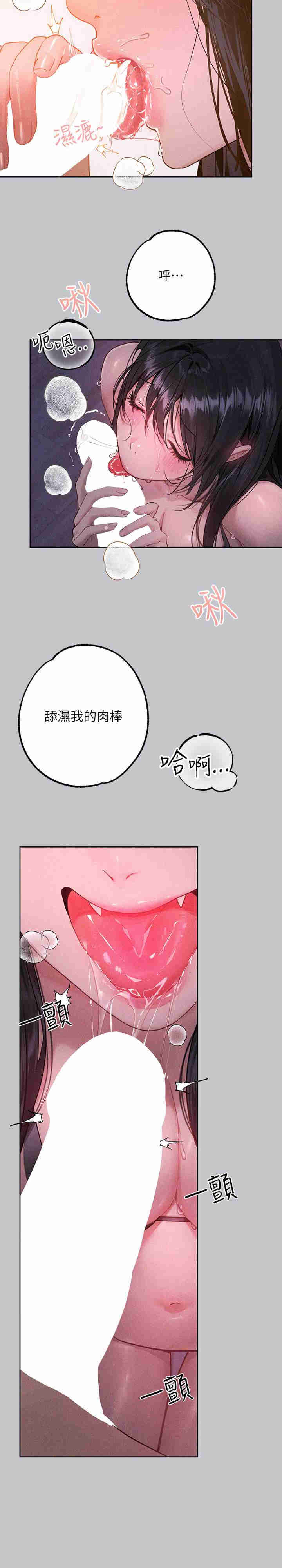 富家女姐姐