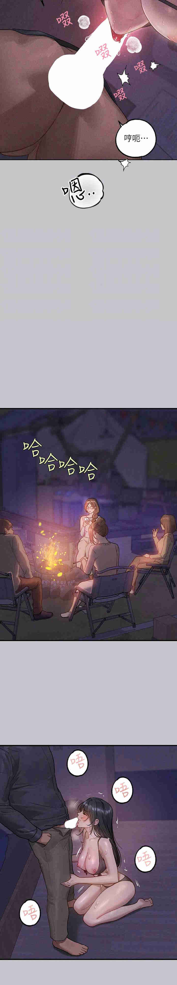 富家女姐姐