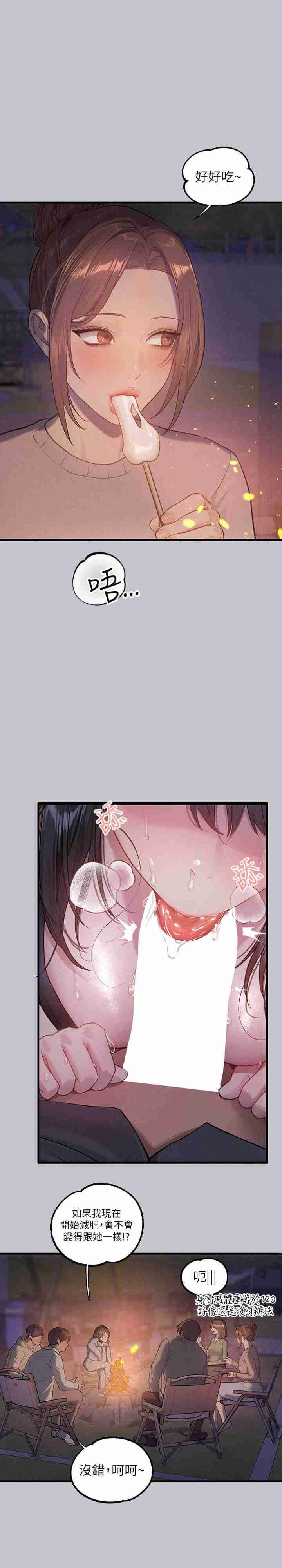 富家女姐姐