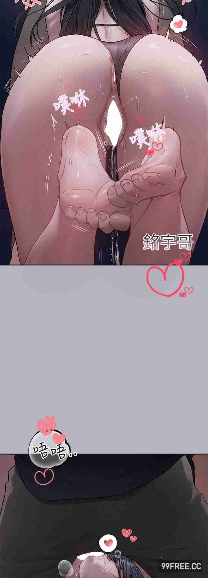 富家女姐姐