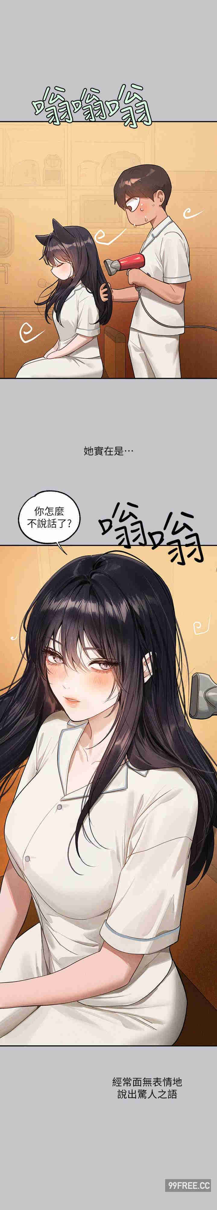 富家女姐姐