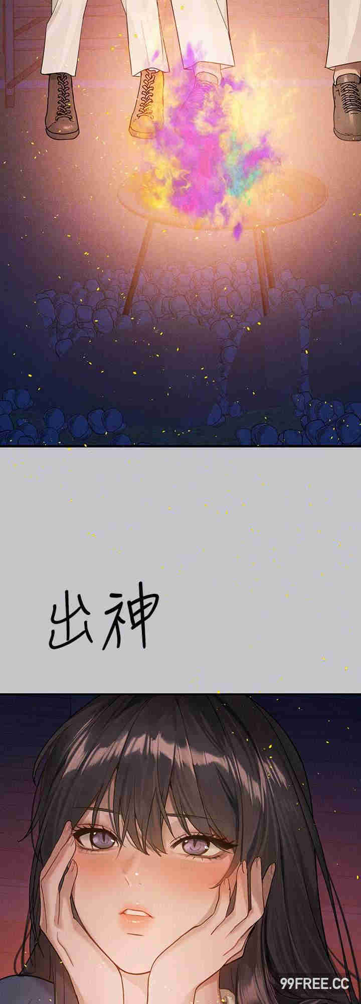 富家女姐姐