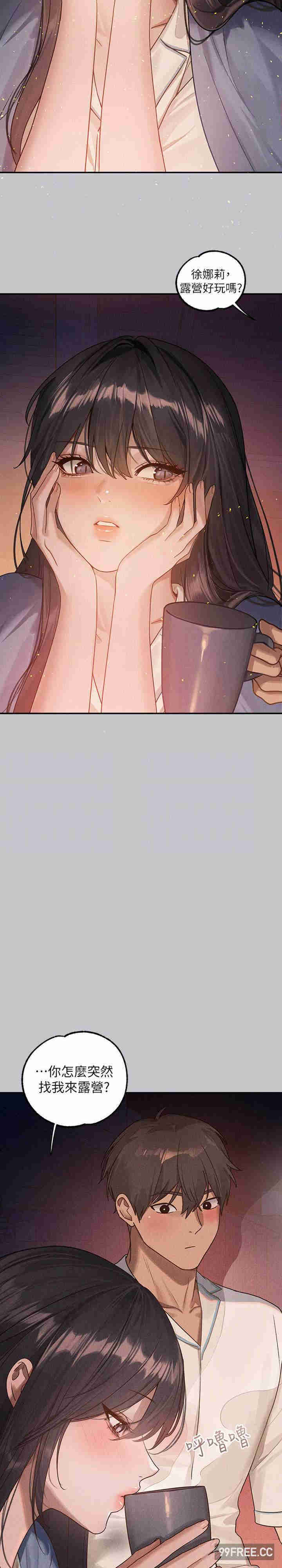 富家女姐姐