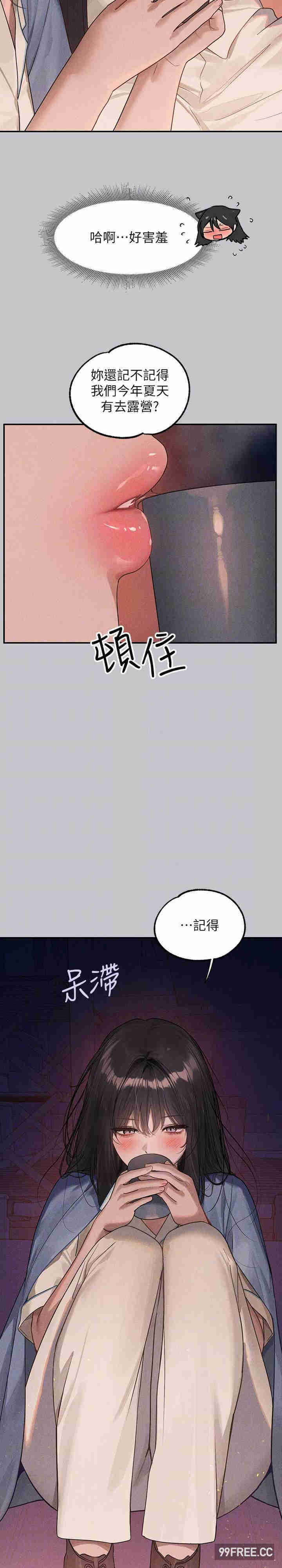富家女姐姐