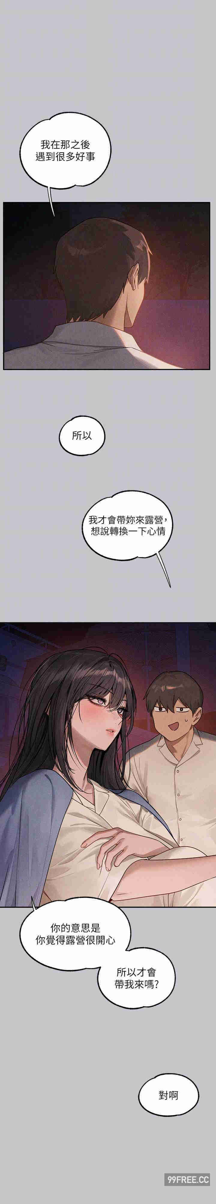 富家女姐姐